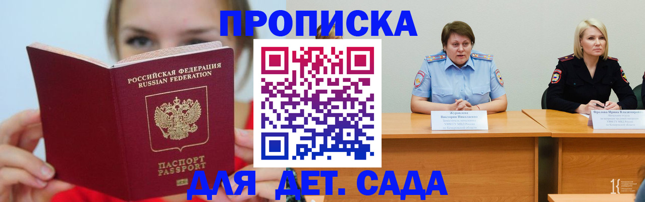 временная регистрация собственник в Чаплыгине