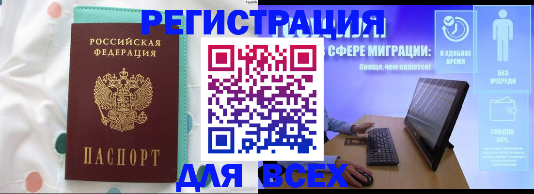 пропишу в квартире в Чаплыгине