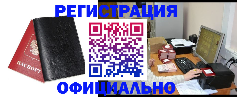 временная регистрация собственник в Чаплыгине